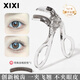 Xixi Eyelash Curler with Teeth for Natural Curling and Long-lasting Styling Wide Angle Borderless Sunflower Eyelash Curler Easy to Use for Beginners Comb Teeth Wide Angle Eyelash Curler 1 piece
