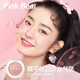 Pink Bear brightens skin tone, natural rouge powder for nude makeup, long-lasting color and rosiness, afternoon blush 02 red bean paste buns