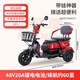 Phoenix (Phoenix) cool electric tricycle household small elderly walking electric vehicle tricycle elderly leisure battery car climbing model 800W丨48V20A lithium battery + battery life about 45 kilometers