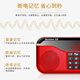 Newmine mini radio for the elderly, charging plug-in card, small speaker, walkman player, portable semiconductor fm radio audio, radio (China red) + charging head