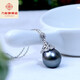 Libiao Tahitian black pearl pendant single black pearl necklace pendant S925 silver for wife, girlfriend, S925 silver 11-12mm