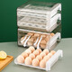 Sungsa egg storage box refrigerator special household food-grade crisper egg carton organizing box double-layer 32-grid egg carton (1 piece)