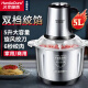 HanJiaOurs German brand commercial meat grinder high-power household multi-functional meat grinder large capacity noodles minced pepper cooking 5 liter steel cup with three sets of cutter heads / 800 watt motor