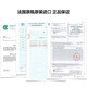 铂珑铂悦白兰地系列 过干邑桶铜奖XO白兰地 0.7L 1瓶