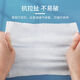 Boyi facial cleansing towel disposable thickened facial cleansing paper roll type cotton soft towel facial wipes makeup remover makeup cotton for pregnancy 50 pack of facial tissue