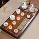 Chengyun Shangzun whole piece ebony rosewood solid wood Kung Fu tea set home simple living room Chinese tea tray fully automatic one classmate G9+ jade glass
