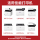 得印CRG046硒鼓CF410A适用佳能LBP653C 652C 651C MF735Cx惠普M452dw M477fdw M377dw粉盒墨盒四色套装