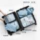 each travel storage bag luggage storage bag set portable clothes suitcase clothing underwear organizer bag sub-package bag 24-inch set-Sky Blue