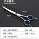 Jipai pet grooming scissors, trimming scissors, curved scissors, straight scissors, dog shearing scissors, Teddy Bichon professional trimmer, pet grooming scissors, double curved, universal 7 inches
