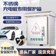 Charging pile protection box BYD New Energy Vehicle outdoor column wall-mounted waterproof 304 stainless steel distribution box long code lock (optional)