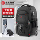 CROSSGEAR双肩拉杆包17.3吋大容量出差行李包滑轮登机拉杆旅行包学生书包