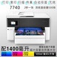 7740 color A3 printer multi-function all-in-one copy scan double-sided wireless commercial office inkjet white 7740-1400 large ink tank package three