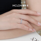 Mankalong platinum ring actress condensed sugar ring pt950 jewelry wedding gift No. 11