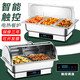 Stainless steel buffet stove insulation stove electric heating Buffy stove canteen hotel buffet insulation table dining table transparent cover double compartment deepening 13.5 liters / touch version