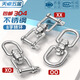 Tianzhuo Hardware 304 stainless steel universal swivel ring 8-character swivel connecting ring chain buckle fast dog chain rigging accessories pet M4-OO type