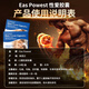 EasPowest男性房事特硬吃的变硬药补肾壮阳早泄敏感射精快持久不射增大增粗 【一粒旰一晚】延时助勃起男士保健品黑金刚德国小钢炮 男专用情趣成人用品中老年海外男科性用品发泄球雄风片