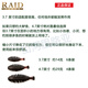 RAID日本进口RAID路亚饵软饵HIRA TAILOR软虫扁形泛用鲈鱼饵德州无铅 3.7英寸-049-1289