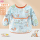 9i9 baby eating smock long-sleeved waterproof pure cotton baby bib painting clothes kindergarten apron A149 Prince