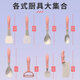 [Recently found] Children's house kitchen chewy toys, boys and girls simulated kitchen utensils 6 babies 2-3 years old cooking rice Selected kitchen - 86-piece set + chewy + induction cooker
