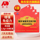 Aodong Broken Ganoderma Spore Powder can be used together with Changbai Mountain Ganoderma Capsule Spore Oil, middle-aged and elderly tonic 1.5g*30 bags, 4 boxes
