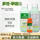Guoguang Guoguang Jinmeirui 30% polyclonal plant dwarfing agent paclobutrazol inhibiting agricultural growth regulator 100g*10 bottles