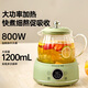 Luoya Health Pot Full Glass Stewing Kettle Electric Ceramic Stove Tea Kettle Tea Kettle 1.2L Office Tea Kettle Split Constant Temperature Kettle Boil Kettle Tea Kettle Boil Kettle Nordic Green (Tea Leaking Style) 1.2L