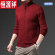 Hengyuanxiang spring and autumn wool sweater zipper cardigan jacket middle-aged men outer wear warm sweater camel color 190