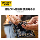 Stanley Machine Repair Tools Ratchet Wrench Socket Auto Repair and Auto Maintenance Combination Set 37-piece Set STMT82672 Hot Style