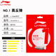 Li Ning Badminton Line Badminton Racquet Line Net Line No. 1 No. 5 Line 1 High Elasticity Line No. 5 Anti-rebound Badminton Line No. 1 (Beige) AXJT017-2
