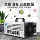 SUNCOOK ozone generator portable industrial disinfection machine garbage room food factory cosmetics factory packaging warehouse laboratory school restaurant farm workshop formaldehyde removal 20g/h applicable area 200