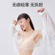 Made in Tokyo [Ice Muscle Series] Ice silk back buckle jelly strip soft support push-up underwear bra condensed skin L