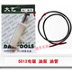 CLCEY电链锯配件5012 5016 8012链轮电动工具配件根雕木雕打磨 5012-80 电锯齿轮