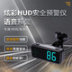 Weiying Intelligent New Colorful HUD Car Head-Up Display Safety Warning Instrument Voice Broadcast Speeding Alarm Compass Clock V12 Colorful Optoelectronic Dog + Digital Display Dual Port Car Charger Voice Broadcast + Vehicle Speed + Compass + Clock