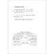 包邮 50天攻克BEC中级 听力篇12天 于妍 大连理工大学出版社 剑桥商务英语应试辅导书