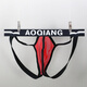Long Night Men's Sexy Underwear Men's Fashionable Back Mesh Sexy Comfortable Trendy Men's Double Thong Belt Thong Black L (2'5-2'8)