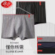 Langsha men's underwear boys solid color cotton 5A grade antibacterial boxer briefs large size breathable men's shorts boxer briefs 4 pack: black + navy + dark gray + light gray 2XL (weight 140-160Jin [Jin is equal to 0.5 kg])