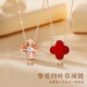 Fafanxi light luxury four-leaf clover necklace for women 18K rose gold practical heart-shaped Mother's Day 520 Valentine's Day gift for girlfriend Four-leaf clover necklace (red agate / diamond on the back)