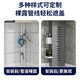 Renjuyi Oushumei kitchen gas pipe shielding decorative cover natural gas meter box sewer pipe decoration ugly baffle box outer diameter length 25 height 75 thickness 20 inner diameter 22*75*18.5