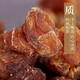 Kangmei Longan meat, Guangxi Longan jerky Chinese medicinal materials, large and thick meat, peeled and removed, instant longan jerky, seedless, specialty dry goods, tremella, wolfberry, red date soak 250g
