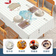 Baifei PVC rectangular table mat and tablecloth, no-wash, oil-proof, waterproof, anti-scalding, light luxury, dining room table, living room coffee table tablecloth, Bubu Shengxi, round 140Y