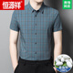 恒源祥2024夏季新款男士条纹短袖衬衫桑蚕丝商务休闲冰 丝衬衣男 FC2603款-深灰 175 【适合体重130-150斤】