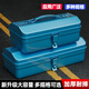 TGK tool box household multifunctional hardware tool box industrial grade storage box empty box thickened metal auto repair tin car economical 350 tool box medium size