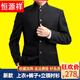 Hengyuanxiang Chinese tunic suit for young men with slim stand-up collar performance Chinese style wedding Chinese style suit jacket middle-aged and elderly suit pure black single top 180 comfortable * style recommended 155-165 Jin Jin equals 0.5 kg