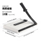 Deli steel paper cutter/paper cutter/paper cutter/paper cutter/paper cutting guillotine/paper cutter 300mm*250mm