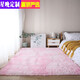 Xingwan machine washable and thickened Internet celebrity long hair coffee table for living room, bedroom, bedside blanket for home use, bay window can be customized, off-white 120*200 cm