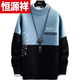 Hengyuanxiang (HYX) junior high school student sweater spring and autumn new knitted sweater for teenagers and students half-high thick collar handsome trendy inner fur high-end brand special price broken code slate gray high-end brand special price broken code M 90-100Jin Jin is equal to 0.5 kg