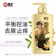 
Bawang Ginger Shampoo for Men and Women Anti-dandruff Anti-Itch Control Oil Control Long-lasting Fluffy Shampoo Shampoo 600ml