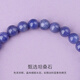 Tanzanite bracelet for pretty girls, emerald fuguafu brand bracelet, national trend, new Chinese style lavender purple multi-beaded hand jewelry, tanzanite bracelet