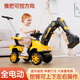 Feige Children's Electric Vehicle Excavator peut être utilisé pour creuser du sol pour les personnes âgées de 1-3-6, mâle et femme, bébé, cadeau de voiture à télécommande, tout jaune électrique, bras de fouille électrique, poignée push, éclairage musical