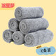 Bingxingmeng thickened fiber rag Japanese bamboo charcoal dishcloth multi-functional water-absorbing and oil-removing dishcloth starry gypsophila rag 30*30cm (pack of 5)